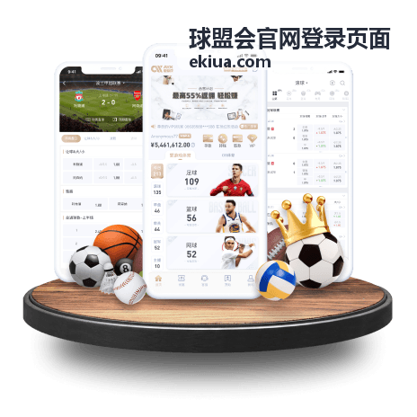 球盟会官网登录页面登录常见错误代码及解决方案 - 球盟会官网登录页面